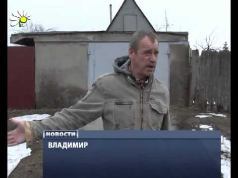 Видео: По улице разбросана стекловата