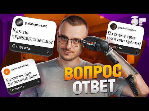 Видео: КАК Я ГЛАЖУ КОТИКОВ и другие важнейшие вопросы