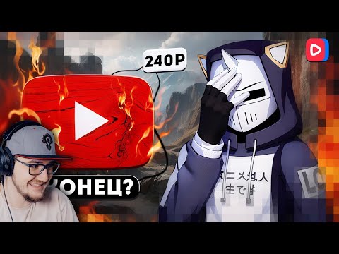 Видео: КОНЕЦ YOUTUBE, ЧТО ДАЛЬШЕ? ► DeadP47 ( ДедП47 ) | Реакция