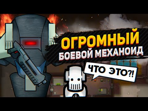 Видео: Создали ОГРОМНОГО робота — Android Tiers #6