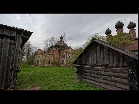 Видео: Костромская глубинка: 2 дня среди заброшенных храмов и деревень