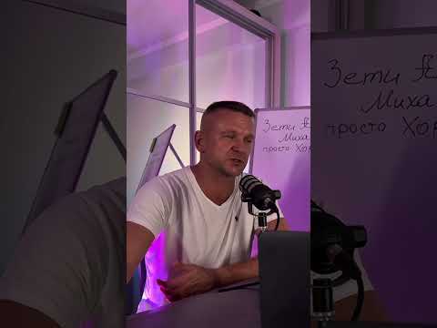 Видео: Подкаст Массажиста 