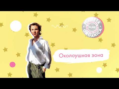 Видео: Делаем массаж ушей: показывает профи