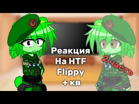 Видео: Реакция на happy tree friends + коты воители 2