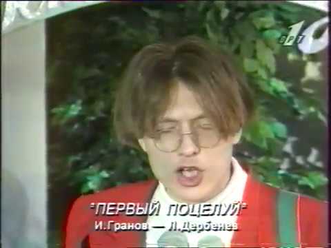 Видео: ПЕРВЫЙ ПОЦЕЛУЙ. - В. ВОЛЕНКО.