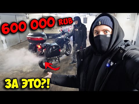 Видео: ПЕРВЫЙ МОТОЦИКЛ в 50 лет! ЧТО И КАК купить в 2025 году?