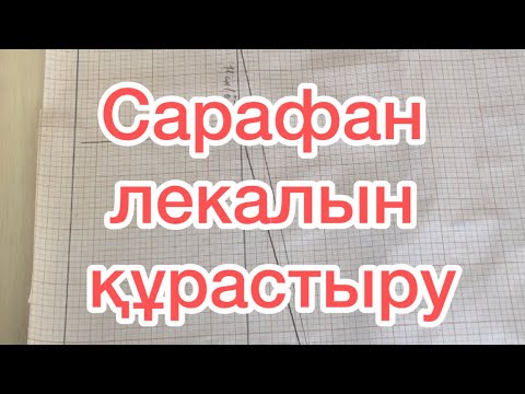 Видео: 5 ноября 2023 г.