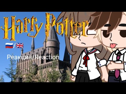 Видео: 🎭 Реакция бывших одноклассников Гарри на него/The reaction of Harry's former classmates to him 🎭