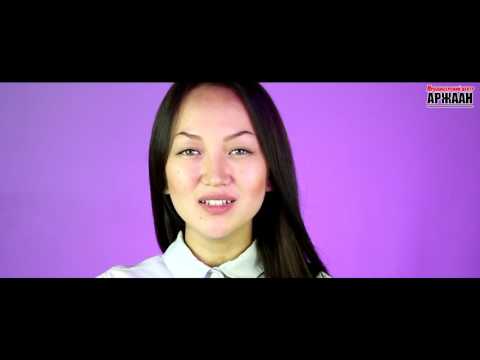 Видео: гр KaliBron, Айран Тюлюш и Доржу Белек   Ынакшылым соглетинмес