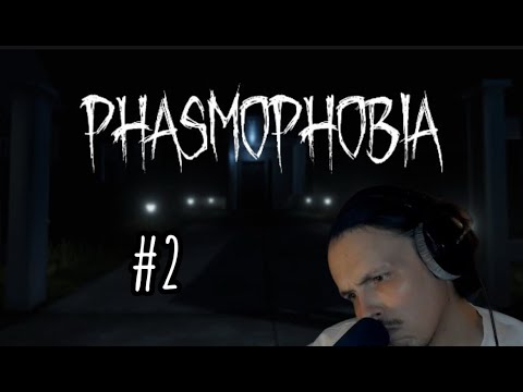 Видео: Phasmophobia #2 - ПЕРВЫЙ КООП с друзьями