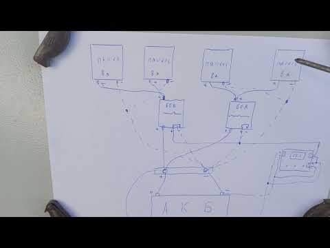 Видео: Схема моей зашиты от перезаряда АКБ