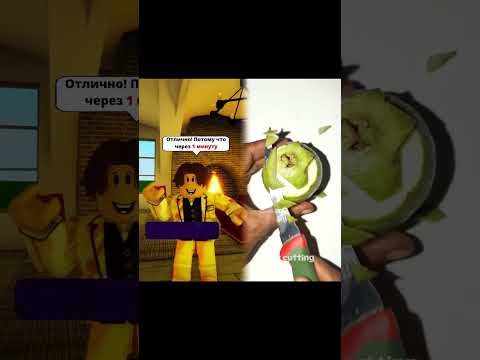 Видео: МОЙ ЦВЕТ МЕНЯЕТСЯ 😱 КОГДА КТО-ТО НАЗЫВАЕТ МОЁ ИМЯ! 😳 #roblox #роблокс #керончик