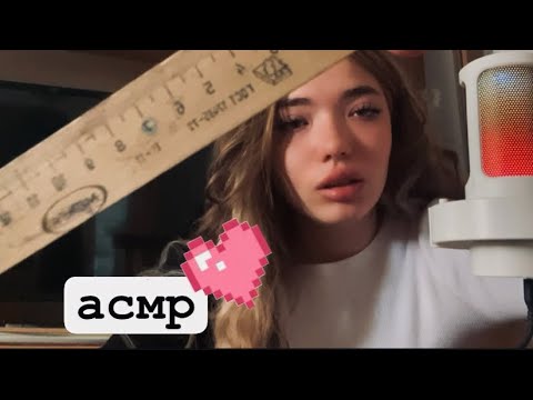 Видео: АСМР/ASMR рандомные триггеры,техника для получения мурашек + болталка | таппинг,визуальные триггеры