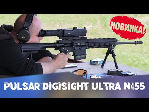 Видео: Pulsar Digisight Ultra N455 | Обзор ночного прицела