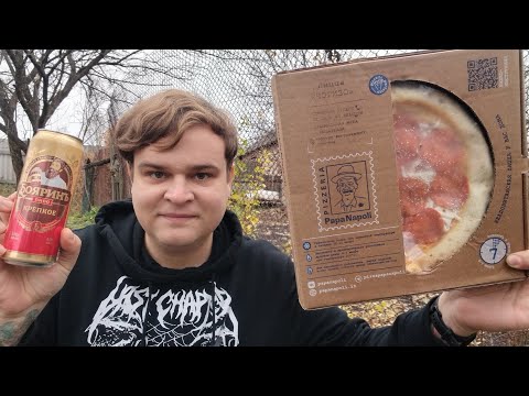 Видео: ПИЦЦА PAPA NAPOLI ЗА 320 РУБЛЕЙ | НЕАПОЛИТАНСКАЯ ПИЦЦА ИЗ ПЯТЕРОЧКИ | PIZZA ЧОРИЗО