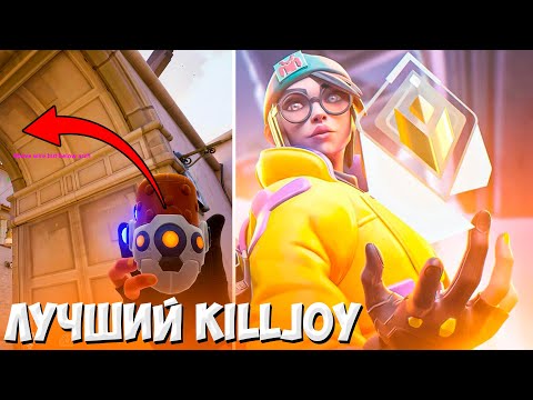Видео: КАК ИГРАЕТ ЛУЧШИЙ СНГ KILLJOY VALORANT-  SUYGETSU/ ИГРА ПРО ИГРОКОВ ВАЛОРАНТ
