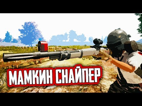 Видео: С КАРЯКОМ НА АГРЕССИИ ► BULLSEYE PUBG BEST MOMENTS
