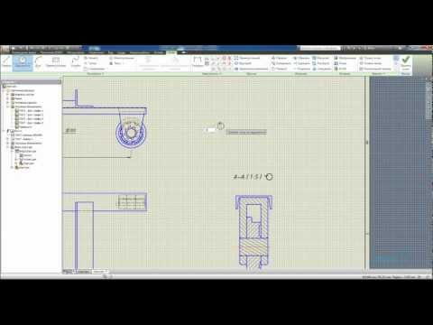 Видео: Настройка чертежа и создание обозначений в Inventor