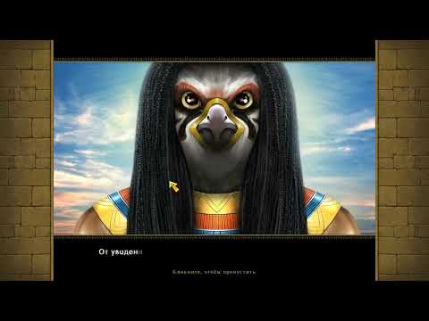 Видео: Колыбель Египта скачать игру бесплатно полная версия / Cradle Of Egypt: Collector's Edition для PC