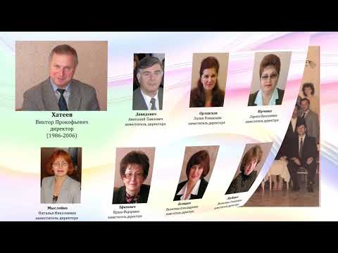 Видео: Летопись "Гимназии №1 г. Солигорска"