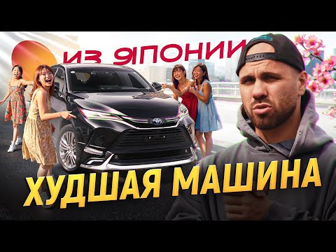 Видео: TOYOTA HARRIER 2021 | ВСЯ ПРАВДА ОБ ЭТОМ АВТО