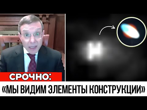 Видео: «Это НЕ комета», — Ави Лёб делает КОСМИЧЕСКОЕ заявление, глядя на новые снимки 3IATLAS