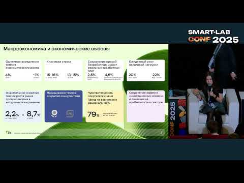Видео: X5 удивила инвесторов! Что будет с дивидендами, ставками и ростом «Чижика»?