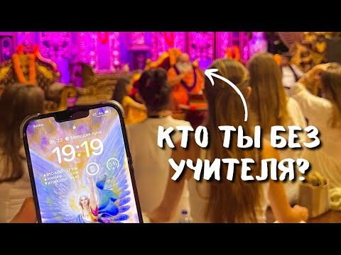 Видео: ЭТО ВОЗМОЖНО ТОЛЬКО ЕСЛИ У ТЕБЯ ЕСТЬ УЧИТЕЛЬ...