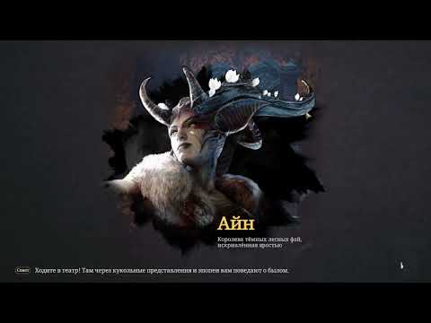 Видео: Продолжаем играть в игру King Arthur: Legends Rise