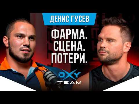 Видео: САМАЯ ДОРОГАЯ ОШИБКА в моей жизни / Жизнь после бодибилдинга / Гусев/ Герасимов 