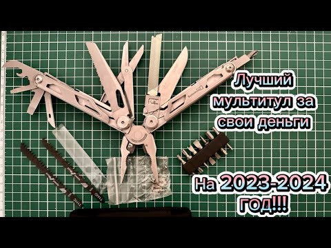 Видео: МУЛЬТИТУЛ цена-качество! Daicamping DL30