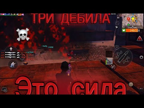 Видео: ЗАБРАЛИ СКВАД 80$ 👌🏿👈🏿