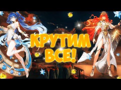 Видео: КРУТКИ АВГУСТА И ЮНО! ОН ХОТЕЛ ЗАБРАТЬ ВСЕ!  🎮🌸 | Wuthering Waves