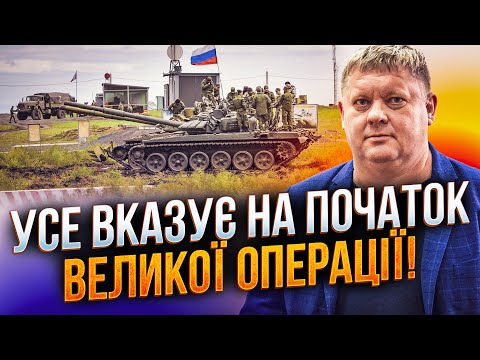 Видео: ⚡️Сначала дроны – затем Сувалки! Учения "ЗАПАД - 2025" перерастет в нечто большее! / БОБИРЕНКО