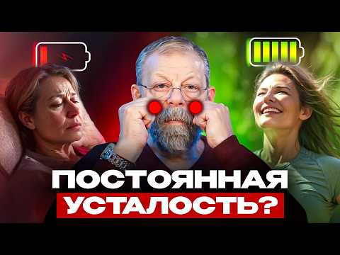 Видео: Кружится голова, скачет давление — 3 точки спасения