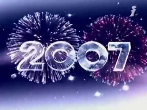 Видео: Настання нового 2007 року (Інтер, 31.12.2006) (Історична реконструкція)