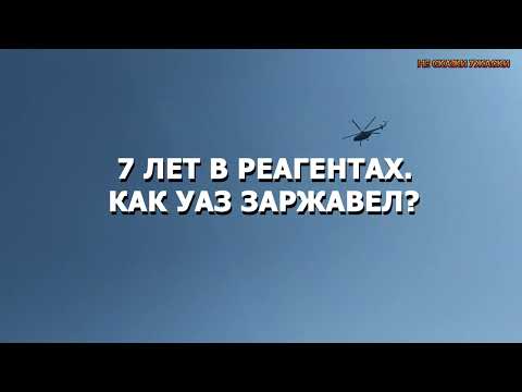 Видео: Как заржавел Уаз Патриот за 7 лет? Отчет и отзыв.