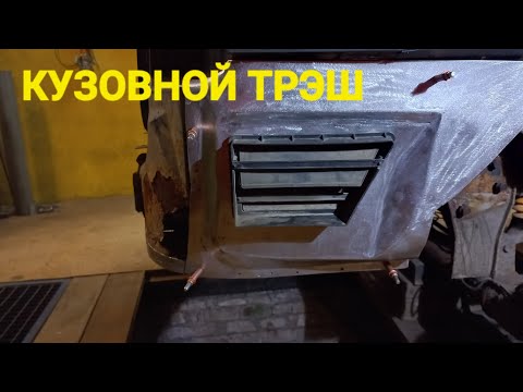 Видео: РЕСТАВРАЦИЯ автомобиля в обычном ГАРАЖЕ.