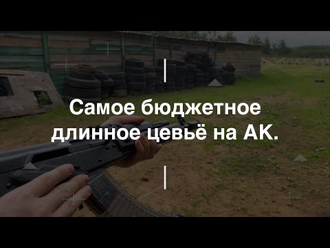 Видео: Цевье К2 Тактические Идеи. Проект Чистота