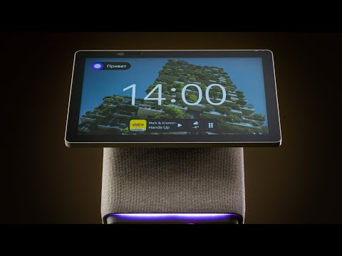 Видео: Как работает Яндекс Станция Дуо Макс. Большой ОБЗОР и реальный ОТЗЫВ