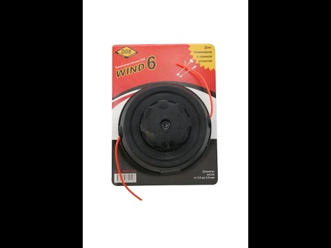 Видео: ОБЗОР | Триммерная головка DDE WIND 6.