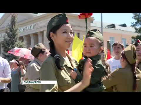 Видео: 09 05 24 праздник Победы Талдыкорган