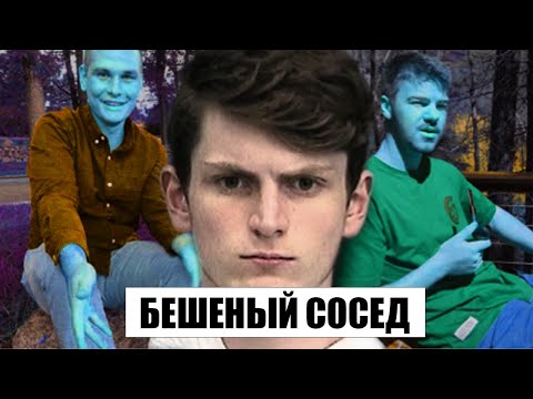 Видео: Артурс зашёл СЛИШКОМ ДАЛЕКО