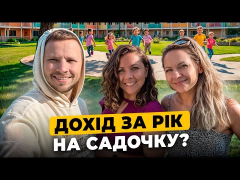 Видео: Свій бізнес в Канаді через рік. Скільки заробила?