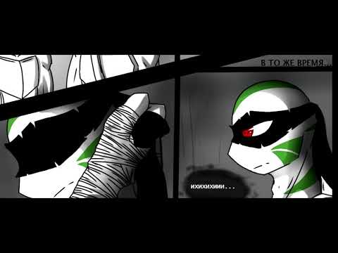 Видео: На Фоне Теней Гл 1