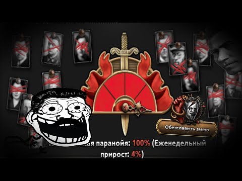 Видео: No Step Back - Сталин - Совершенно Новый Уровень Чисточек|#1