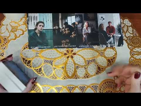 Видео: Тянет ли его к вам