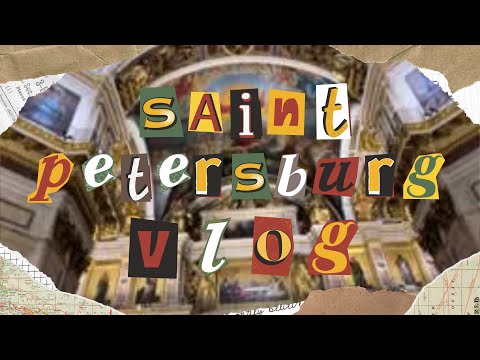Видео: VLOG1: Санкт-Петербург