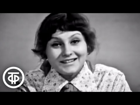 Видео: Стихи Агнии Барто. Исполняют артисты московских театров (1972)
