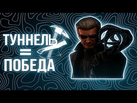 Видео: КАК ИГРАТЬ НА МАНЬЯКЕ/КАК ПРАВИЛЬНО ТУННЕЛИТЬ/СОВЕТЫ ДЛЯ МАНЬЯКОВ Dead by Daylight